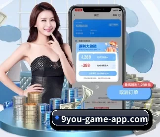 九游娱乐 APP（jiuyou）
