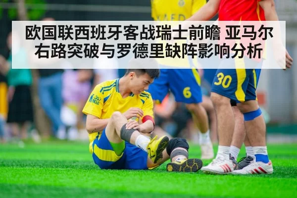 soccer player injury bench