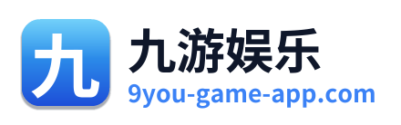 九游娱乐 Logo